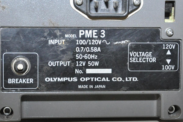 Detailed Pictures of Olympus Real Time Industrial X-ray DCMP-4077