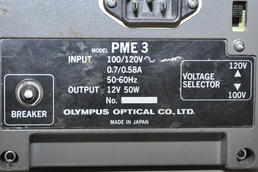 Detailed Pictures of Olympus Real Time Industrial X-ray DCMP-4077