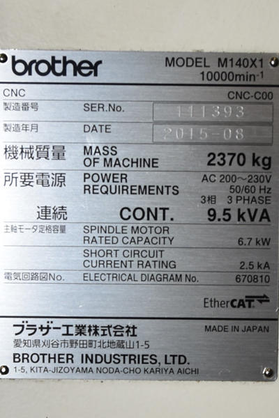 Detailed Pictures of Brother 5 Axis CNC High Speed Trunnion Type Machining Centers DCMP-4559