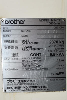 Detailed Pictures of Brother 5 Axis CNC High Speed Trunnion Type Machining Centers DCMP-4560