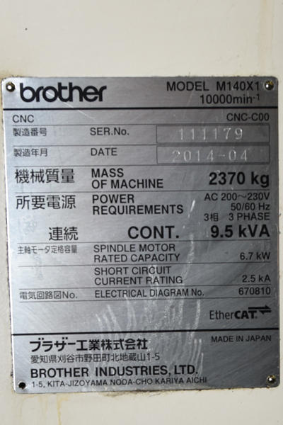 Detailed Pictures of Brother 5 Axis CNC High Speed Trunnion Type Machining Centers DCMP-4560