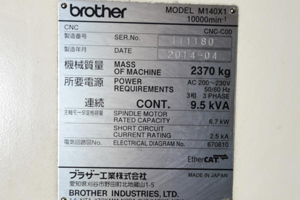 Detailed Pictures of Brother 5 Axis CNC High Speed Trunnion Type Machining Centers DCMP-4561
