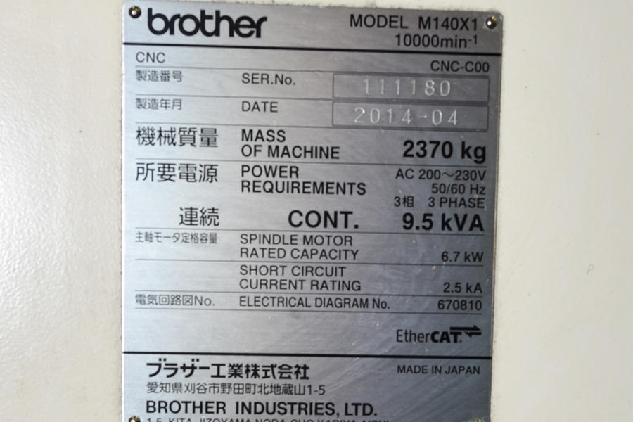 Detailed Pictures of Brother 5 Axis CNC High Speed Trunnion Type Machining Centers DCMP-4561